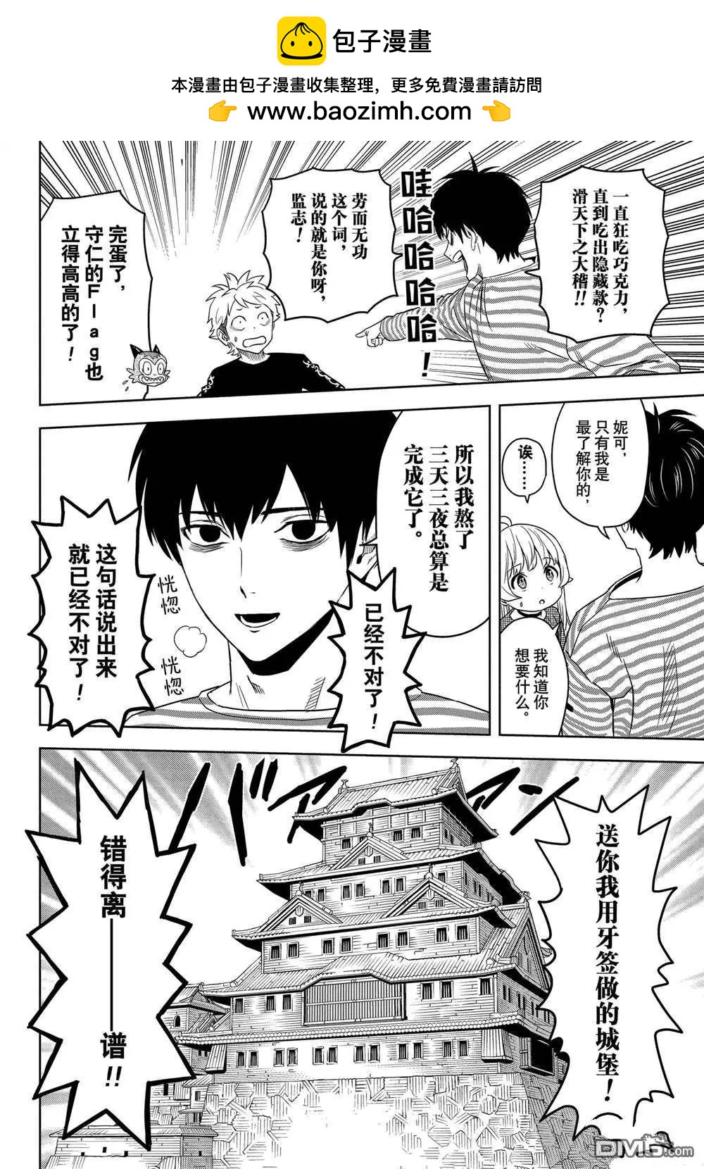 第 16 页