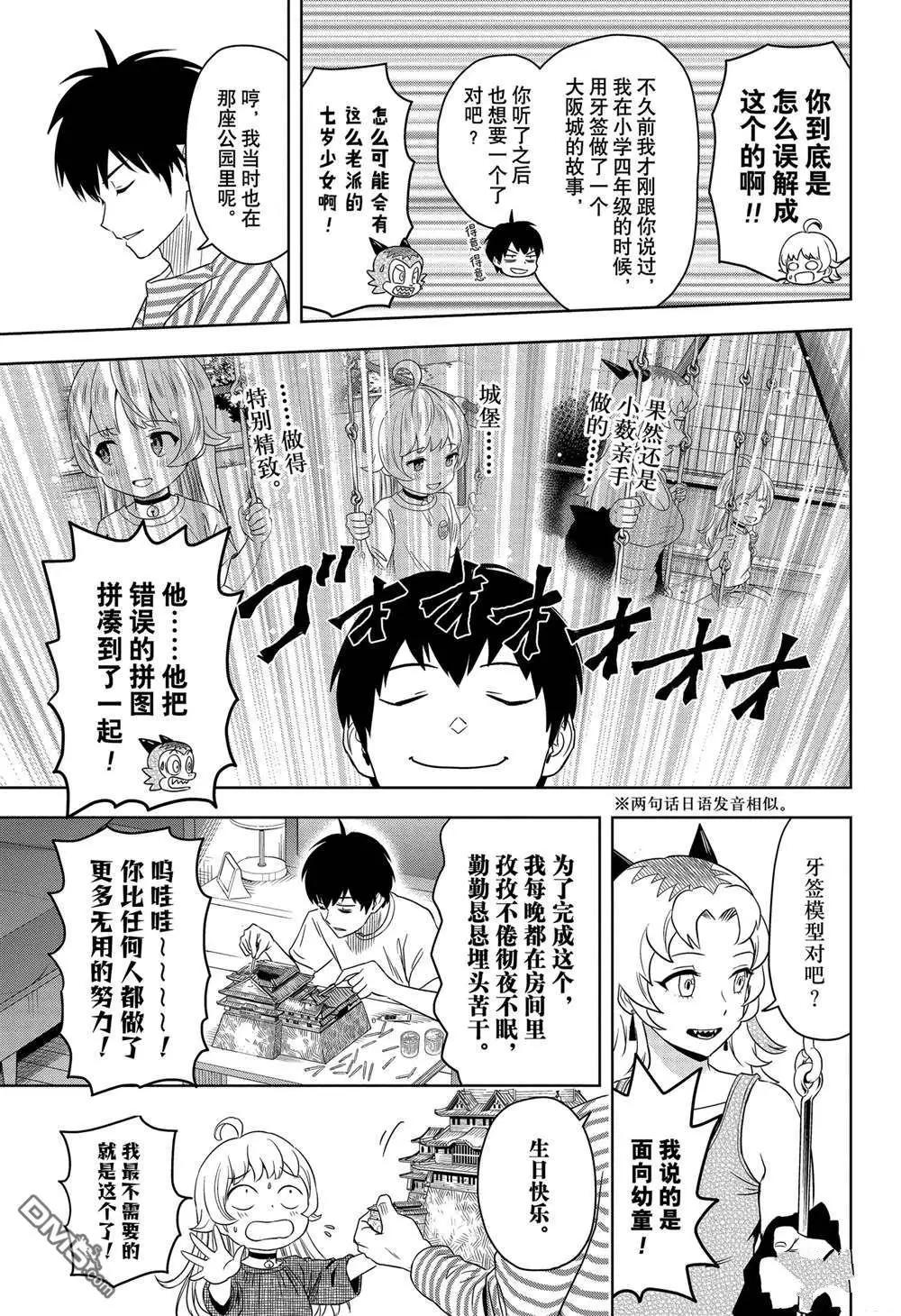第 17 页