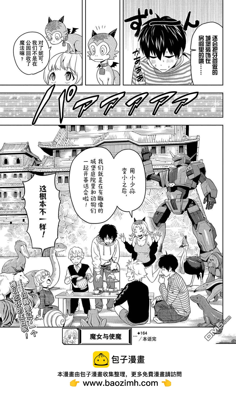 第 19 页