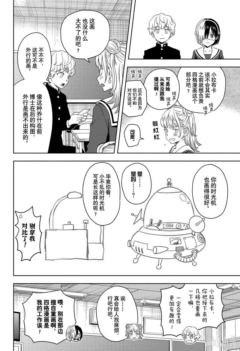 第 12 页