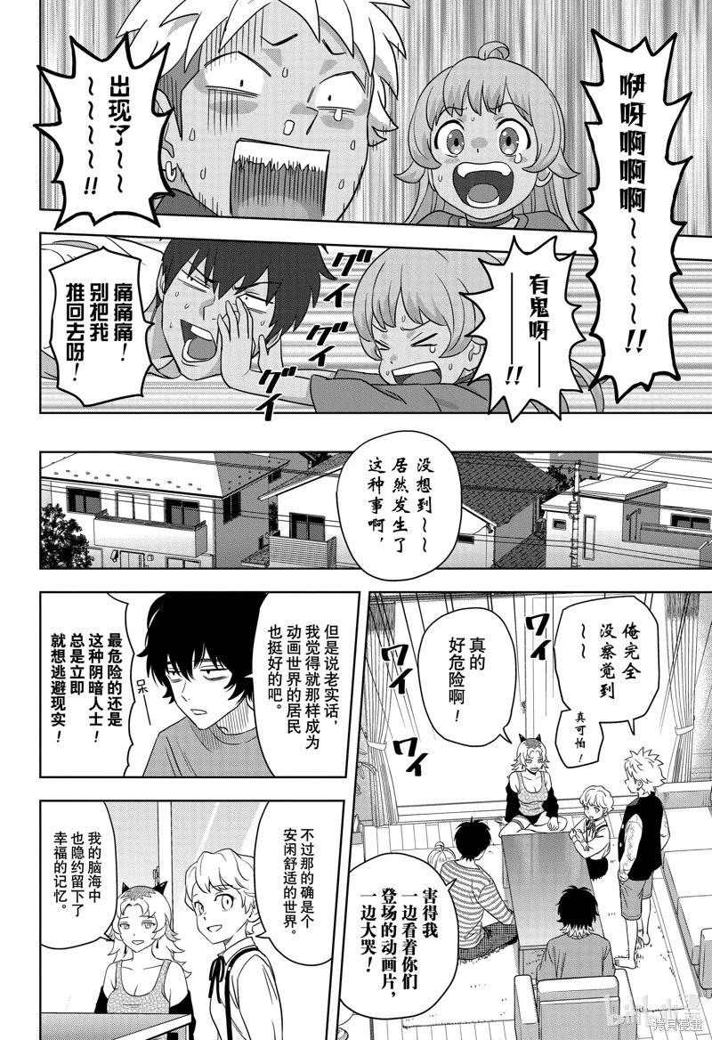 第 21 页