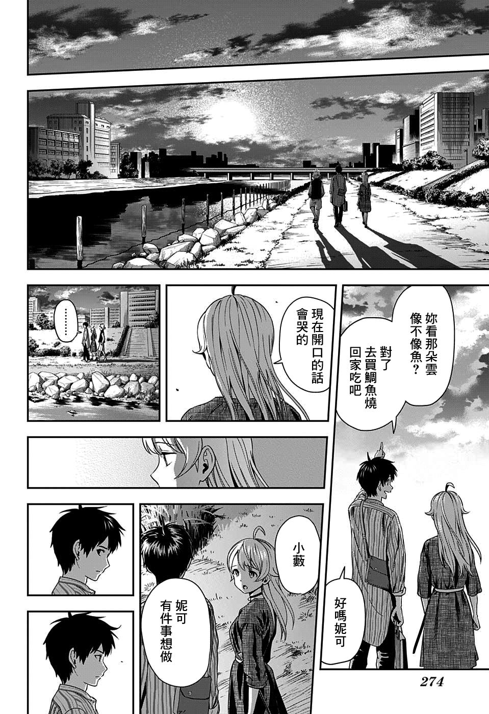 第 20 页