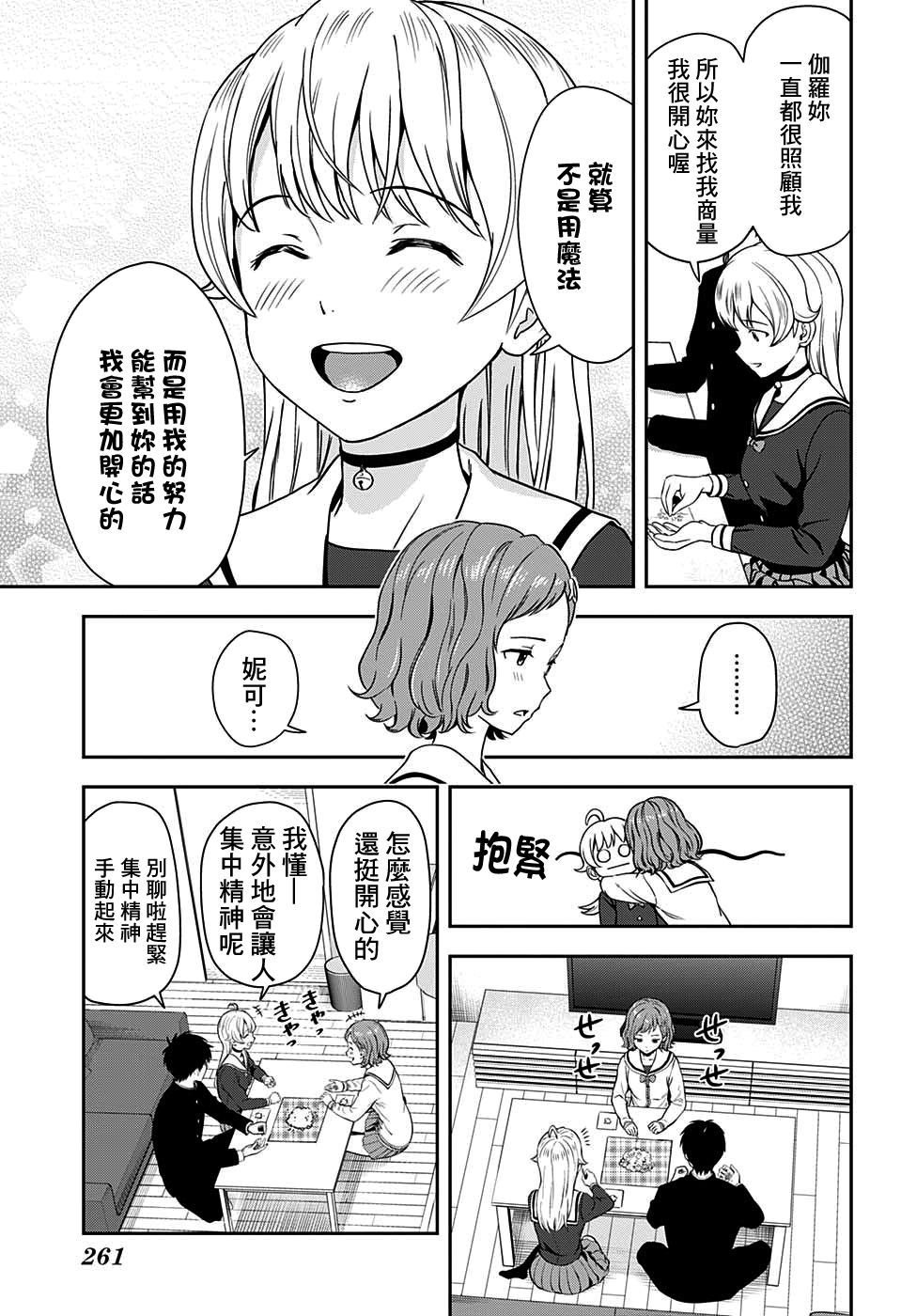 第 7 页