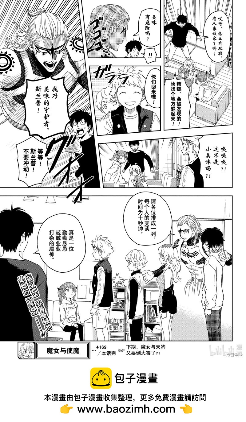 第 19 页
