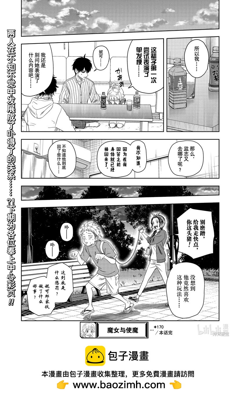 第 19 页