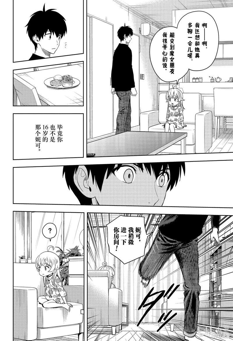 第 10 页
