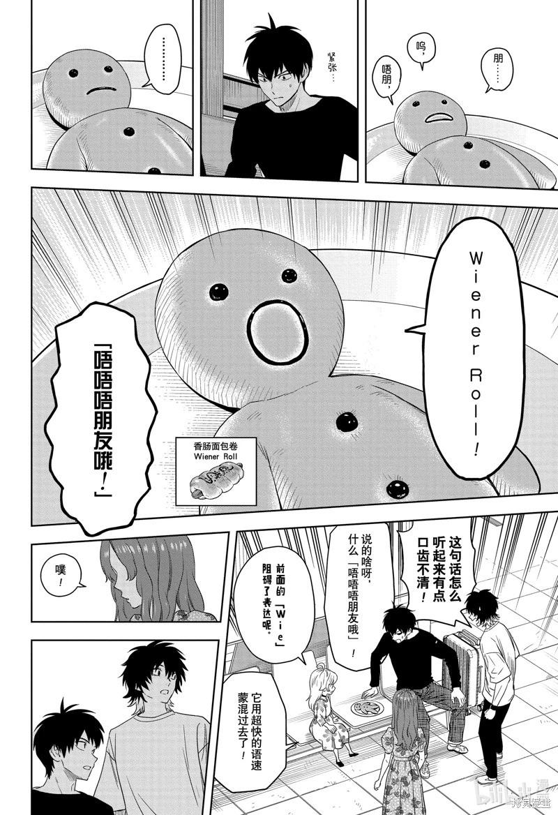 第 18 页