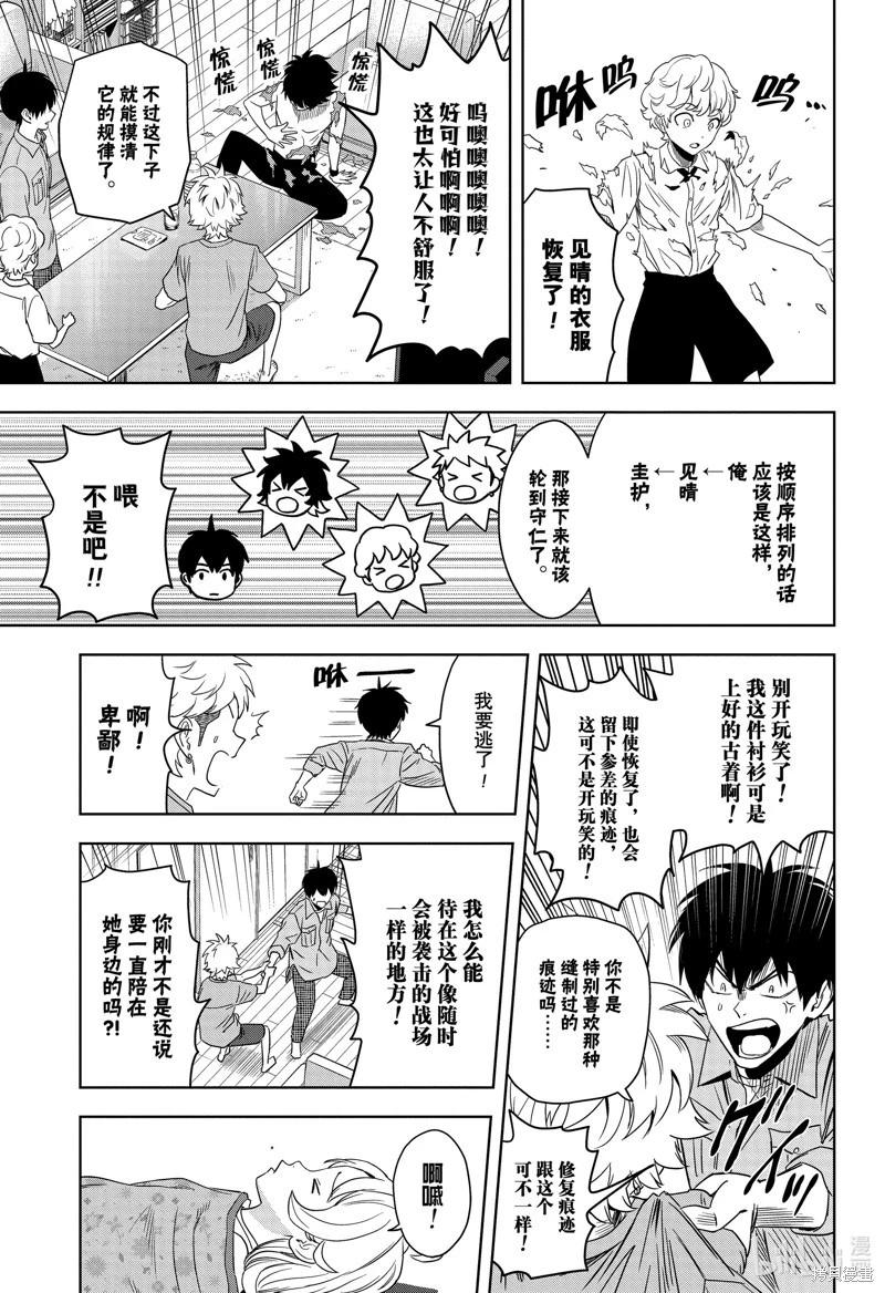 第 7 页