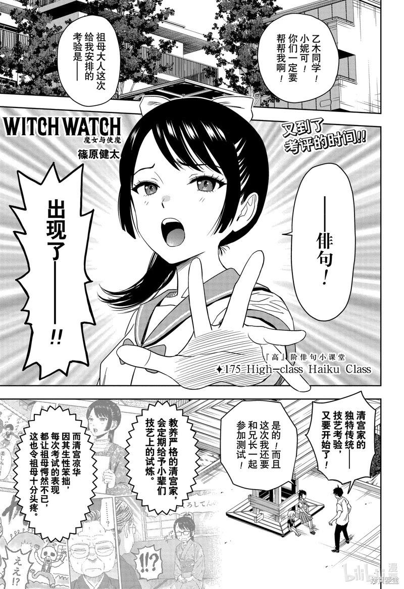 第 1 页