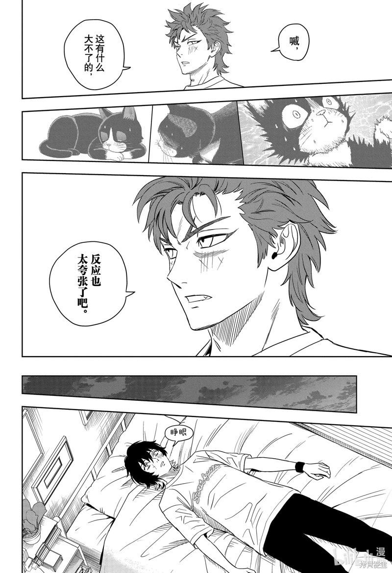 第 18 页