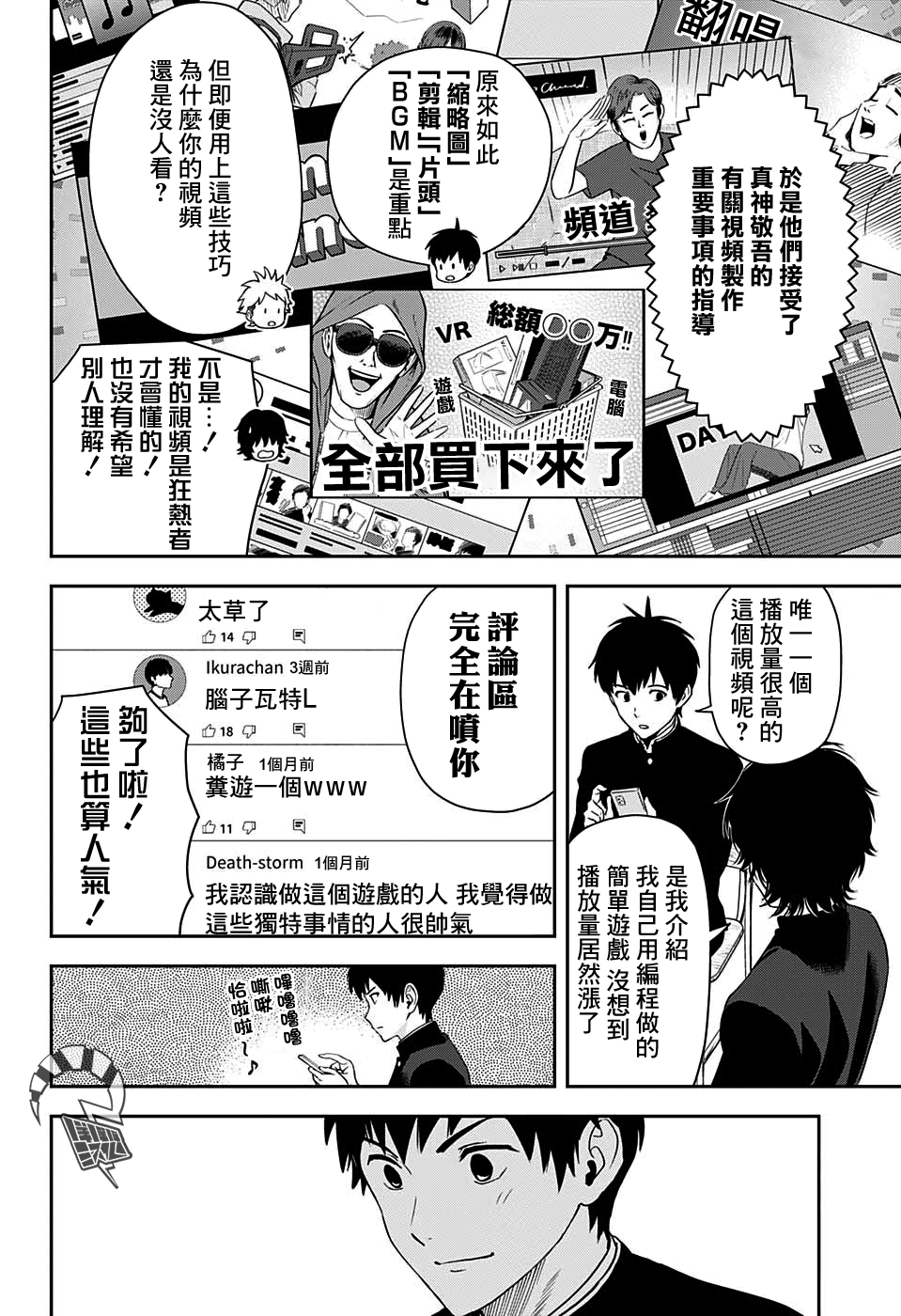第 12 页
