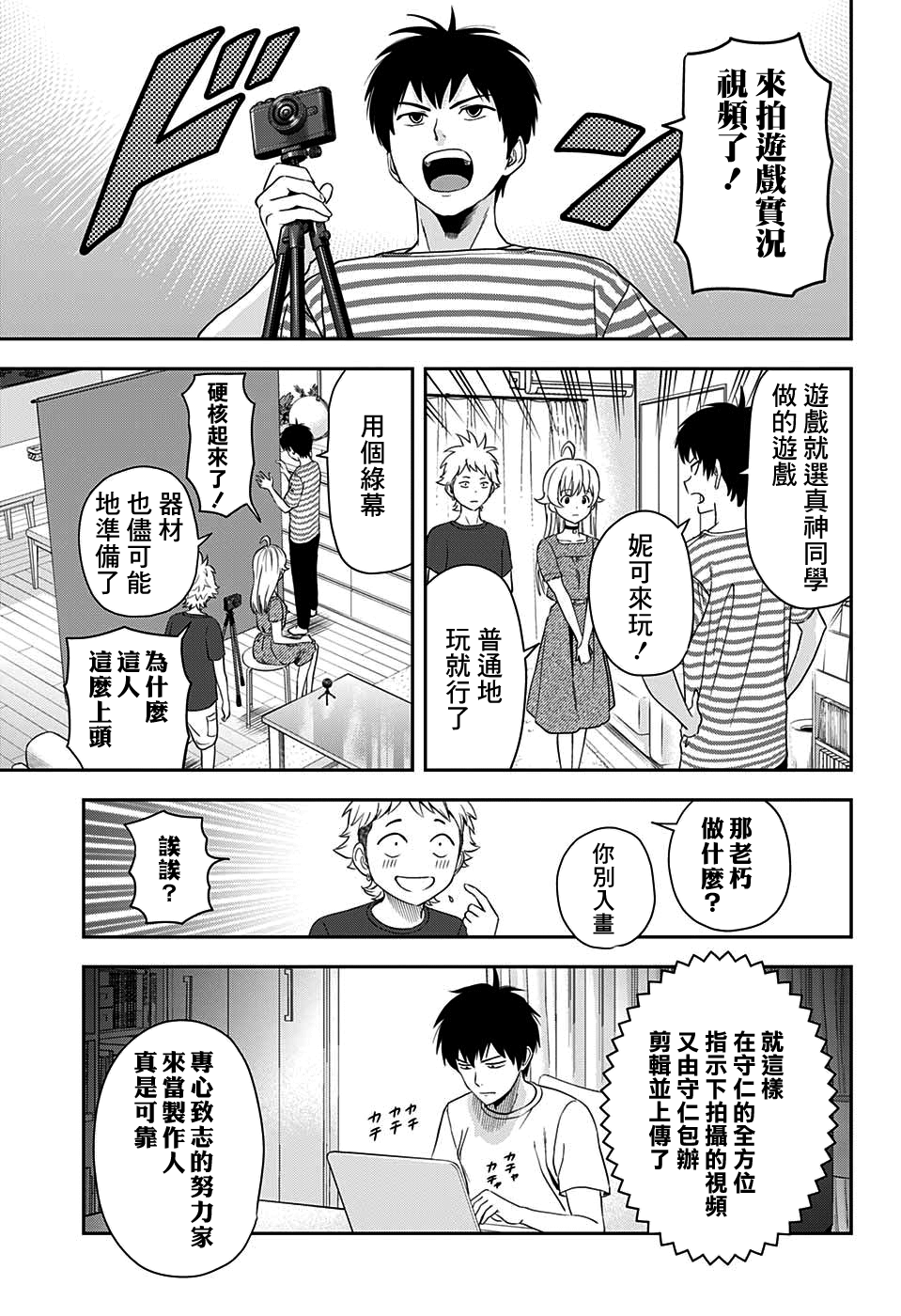 第 13 页