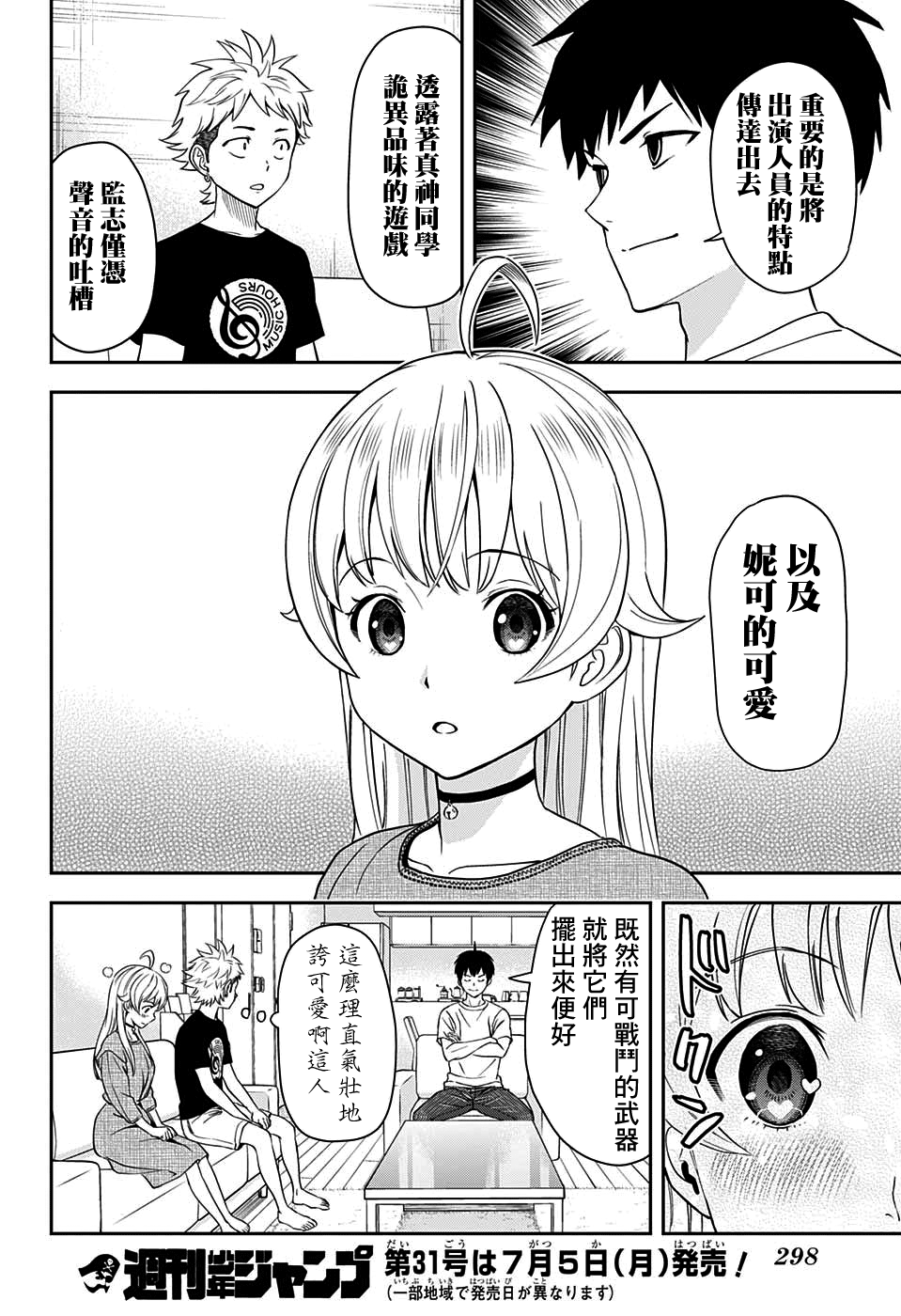第 18 页