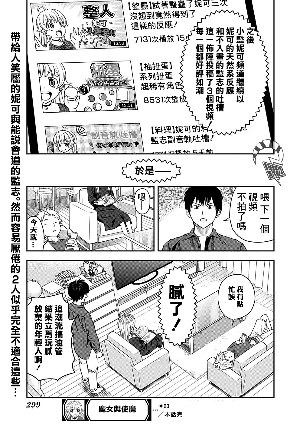 第 19 页