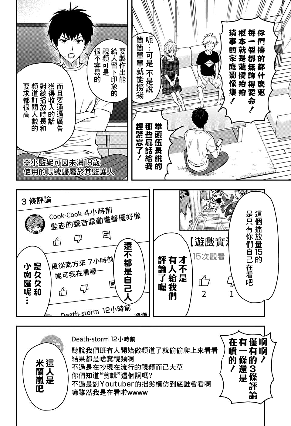 第 6 页