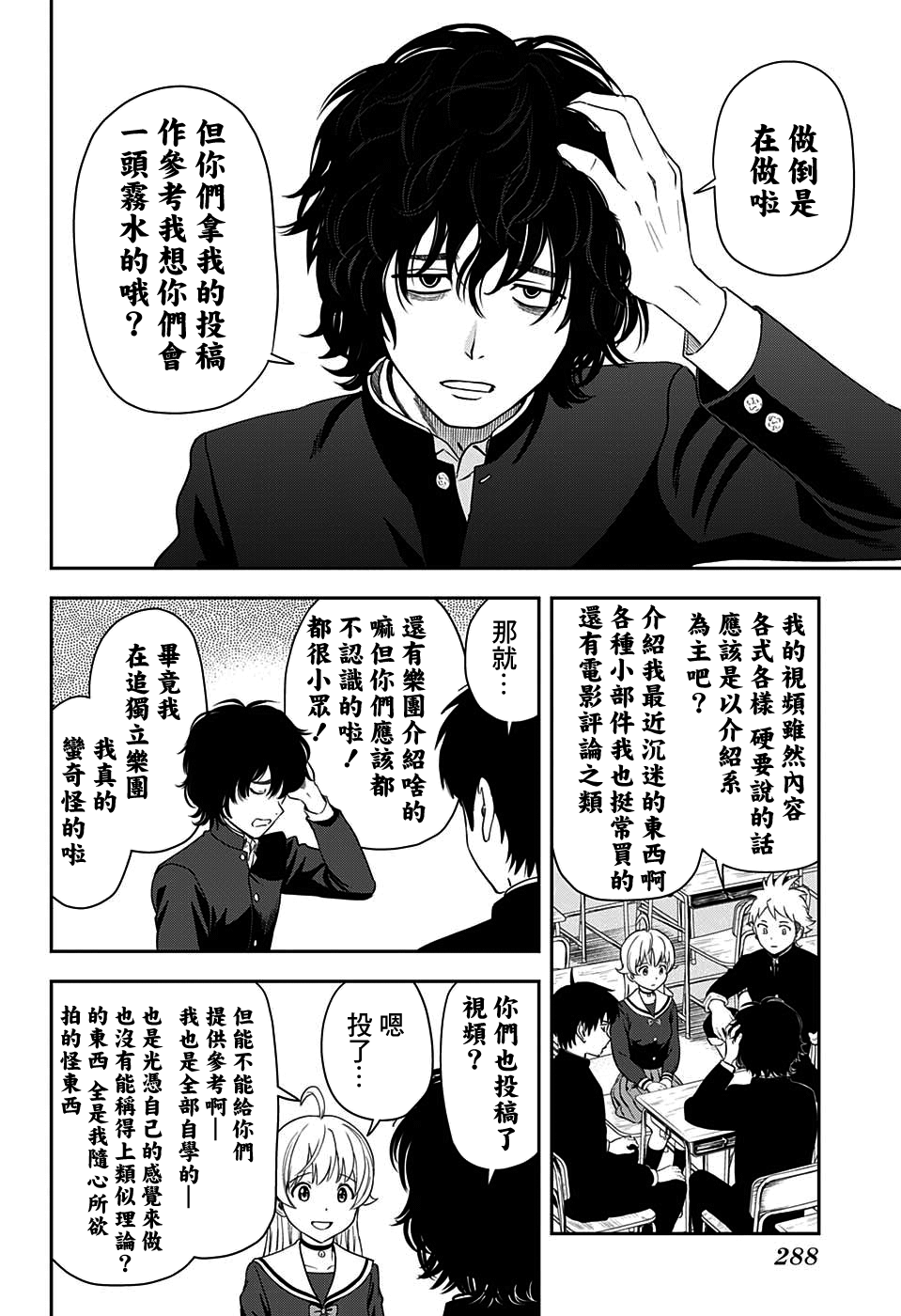第 8 页