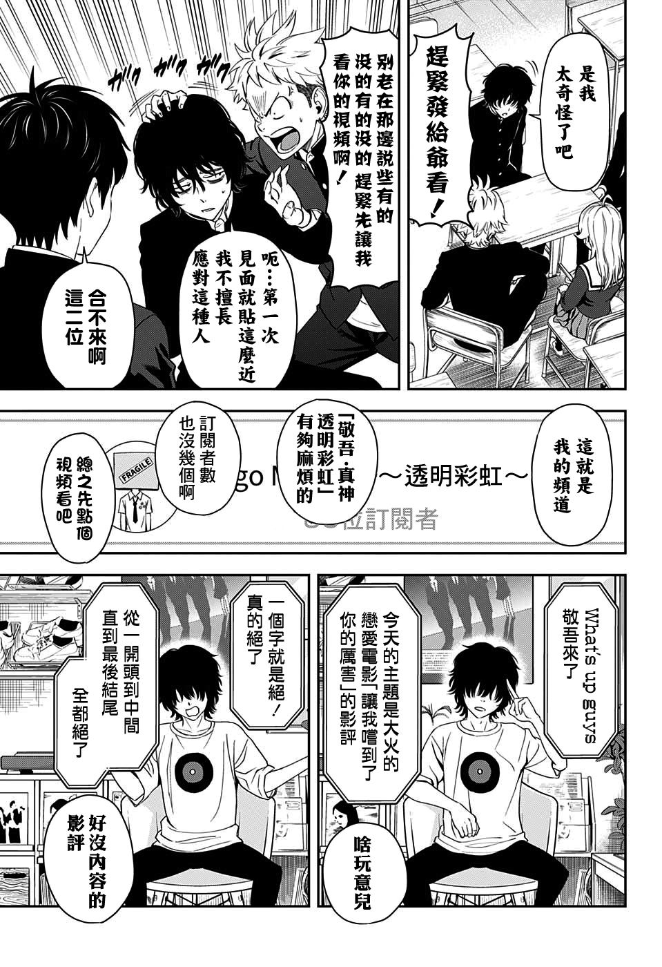 第 9 页