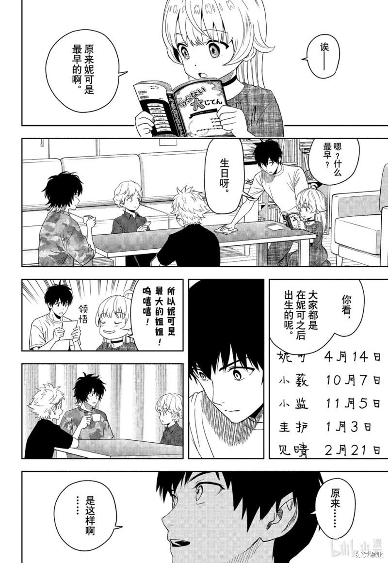 第 17 页