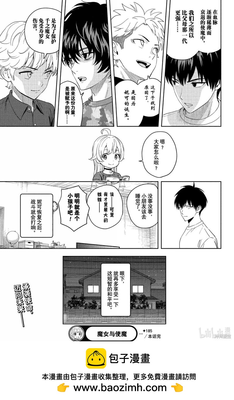第 18 页