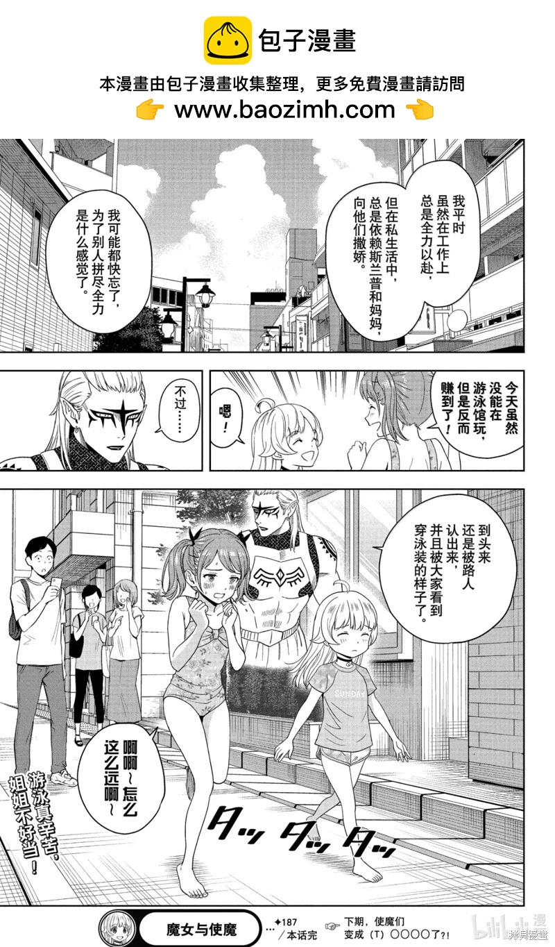 第 19 页