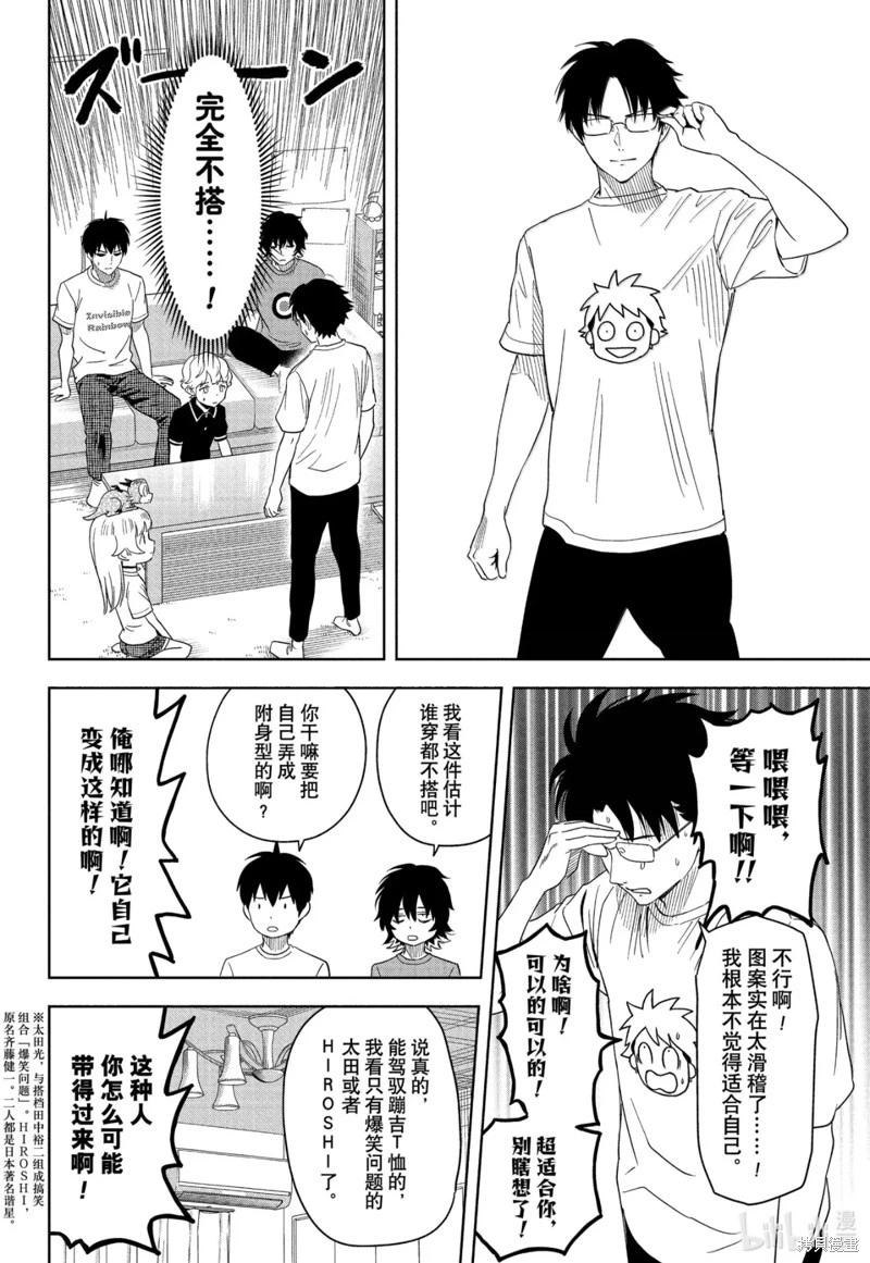 第 14 页