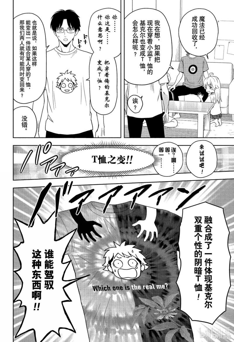 第 16 页