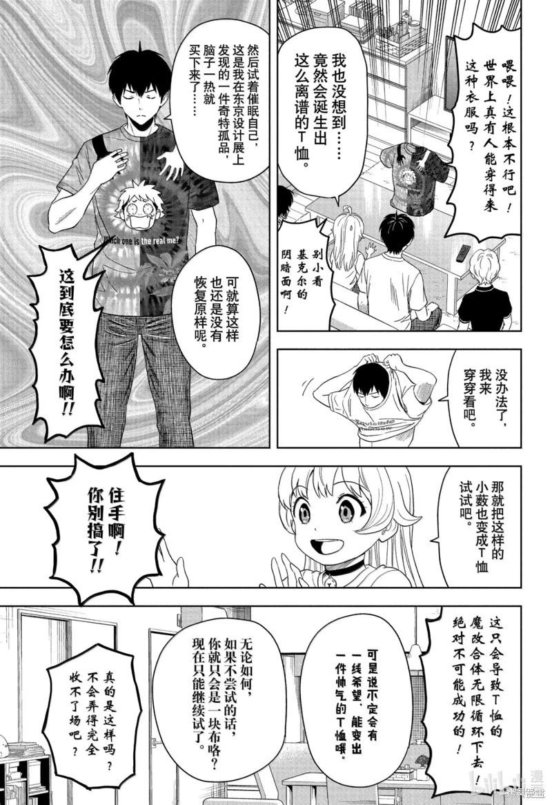 第 17 页