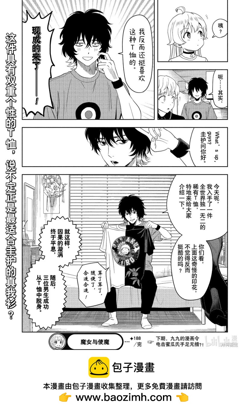 第 19 页