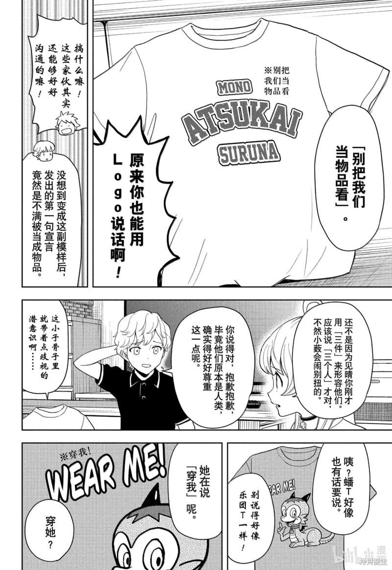 第 6 页