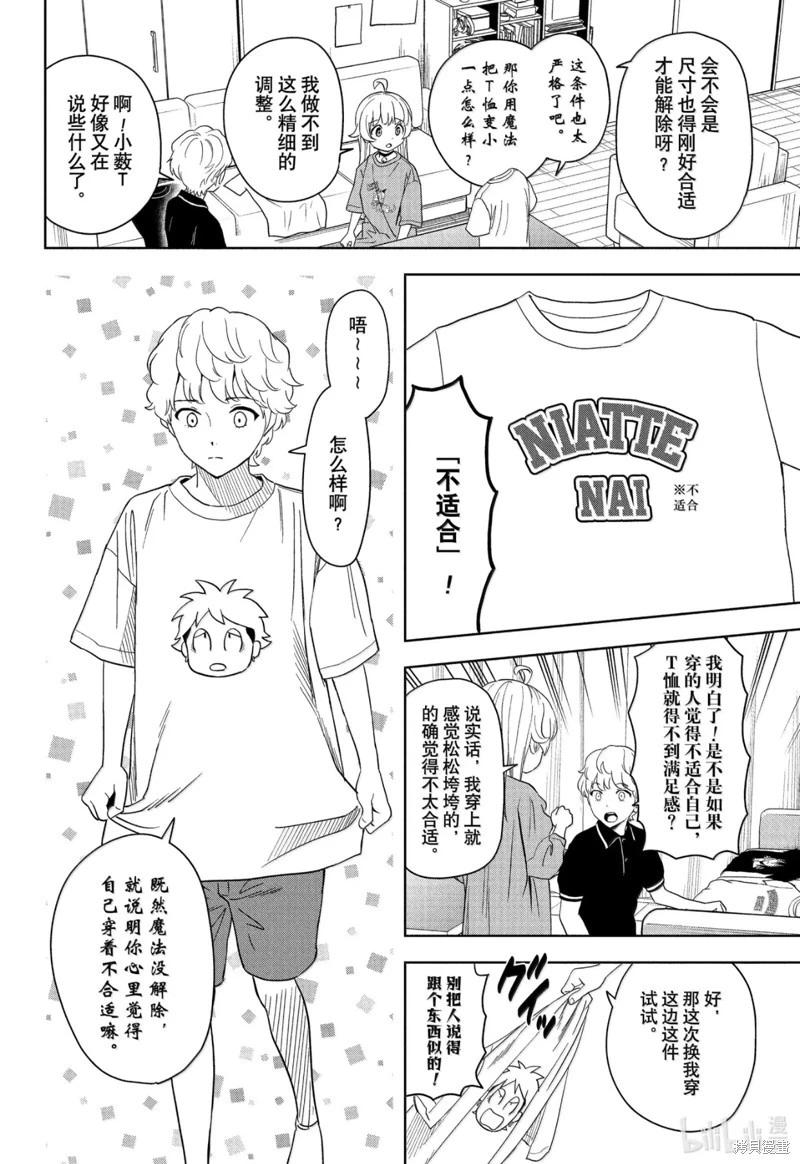 第 8 页