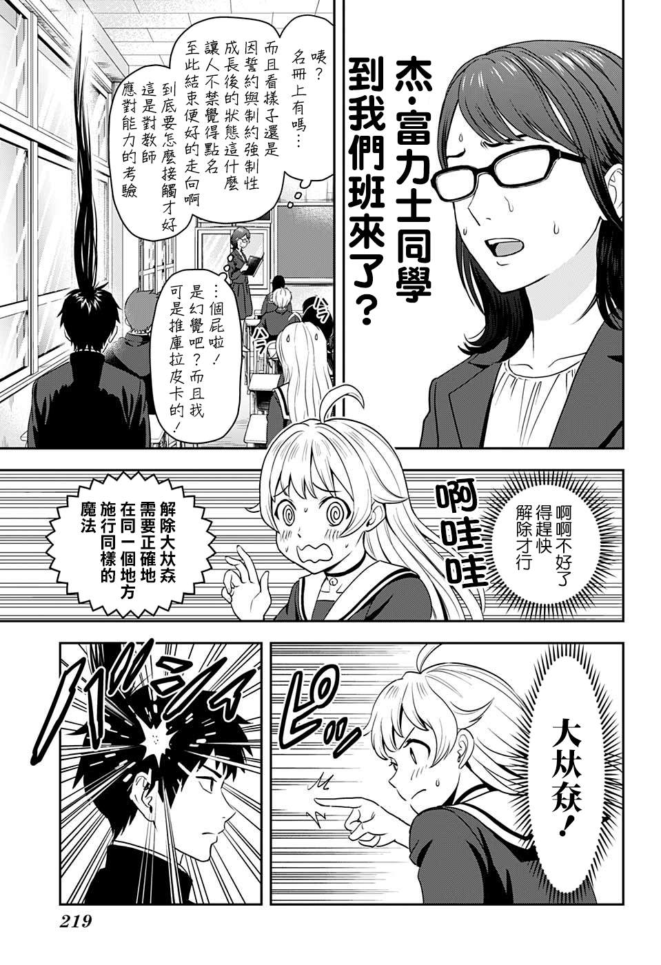 第 15 页