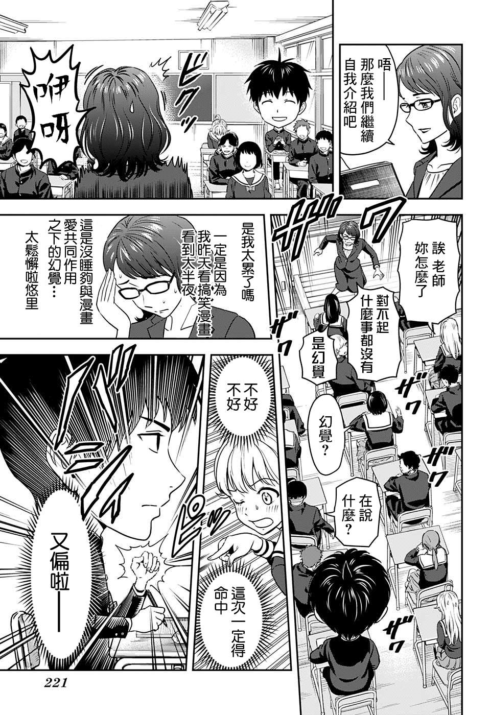 第 17 页