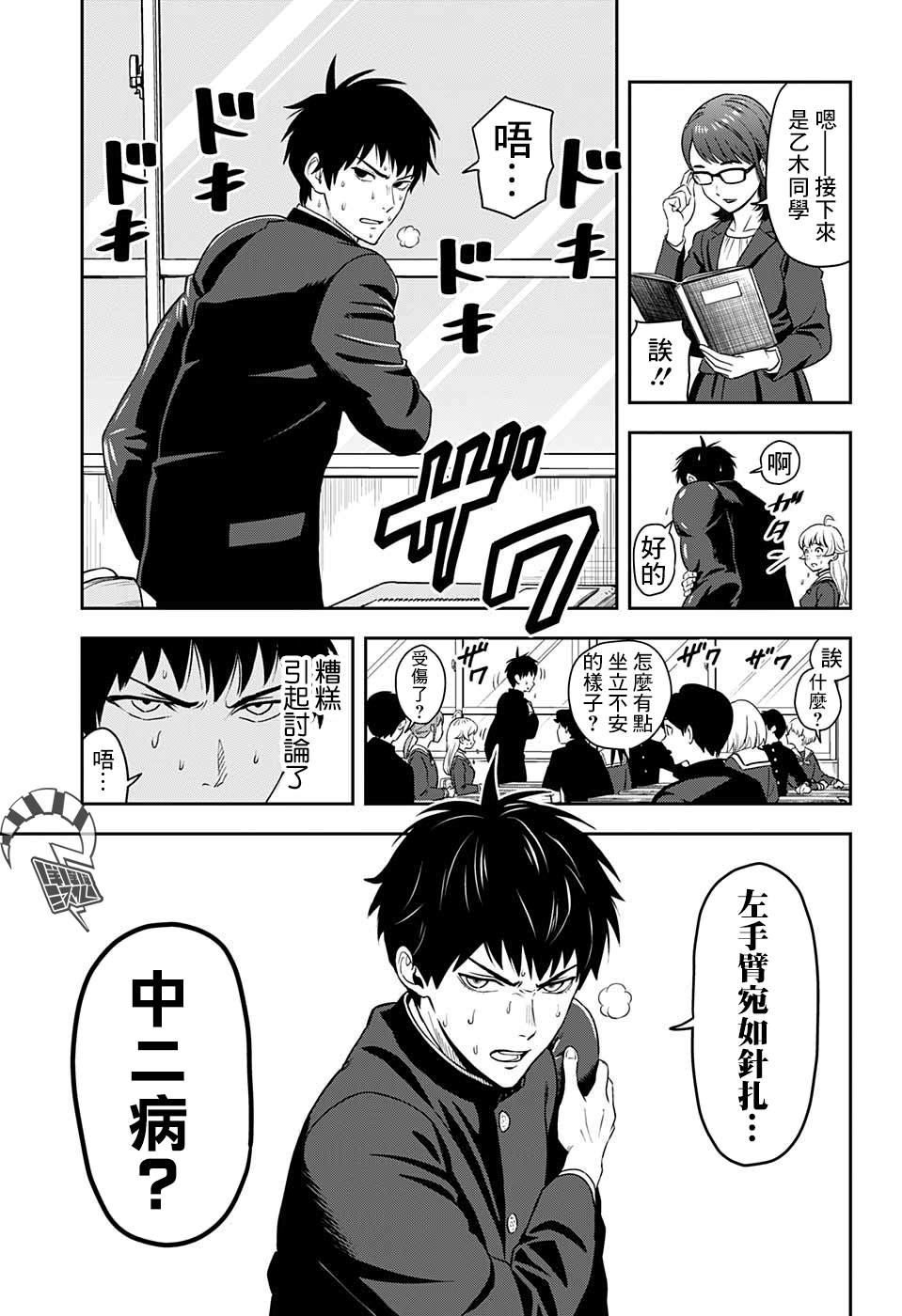 第 19 页
