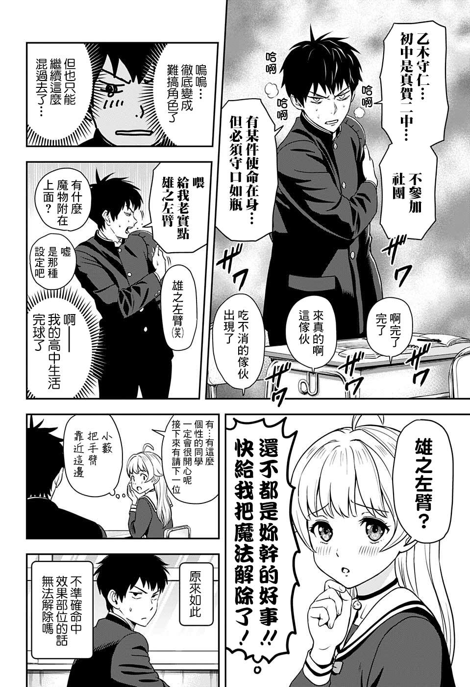第 20 页