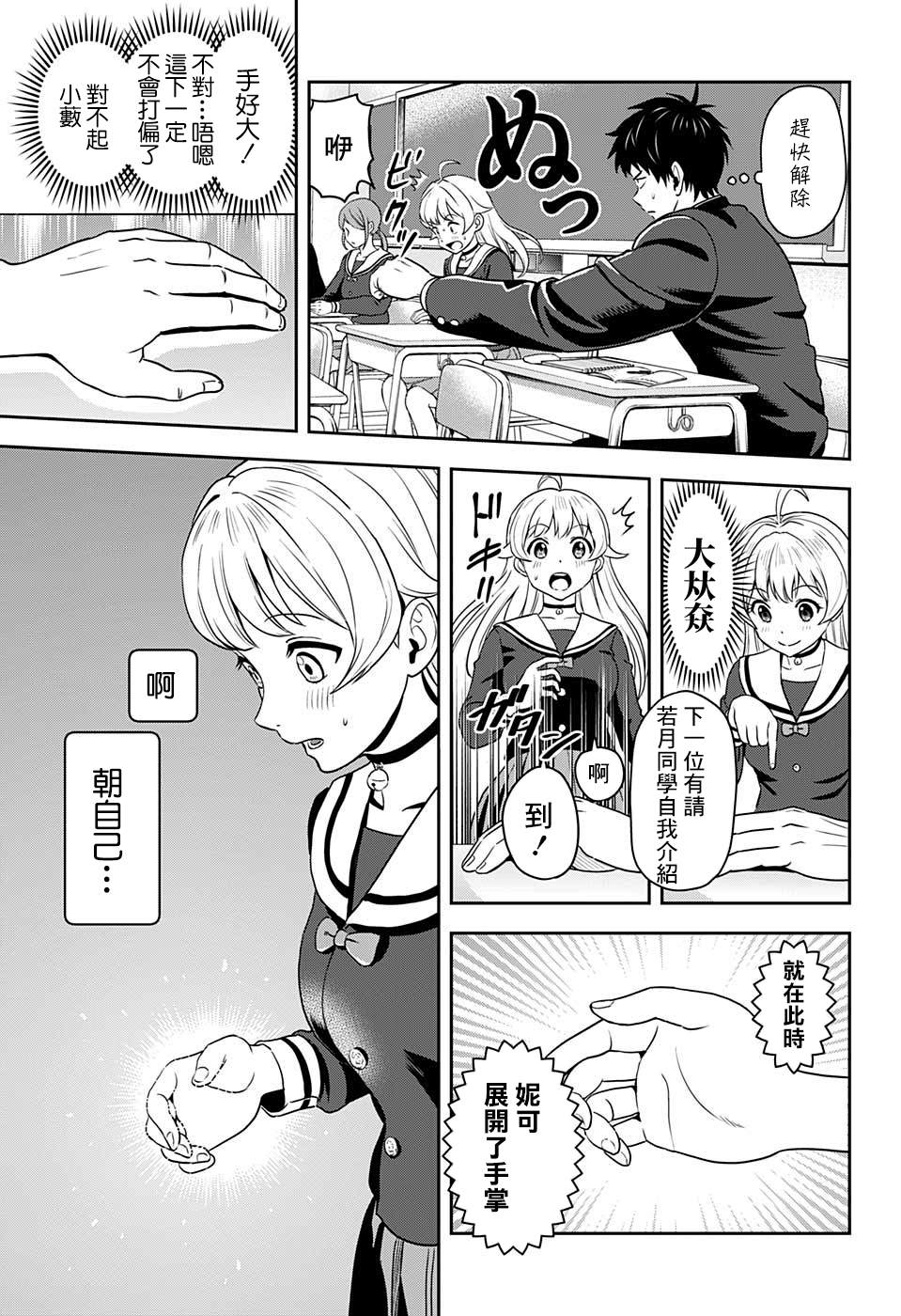 第 21 页