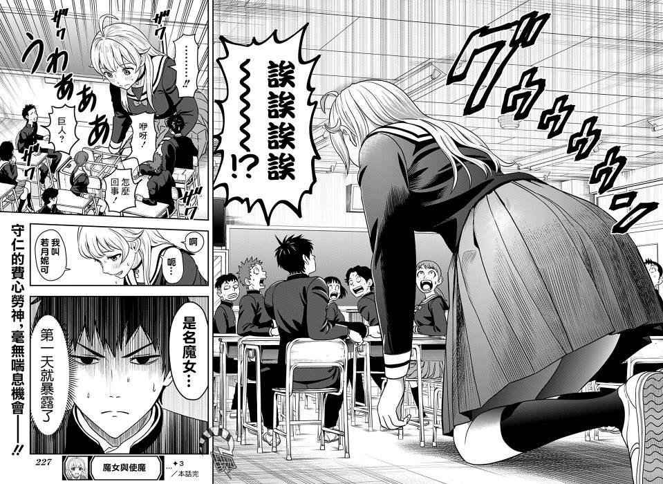 第 22 页