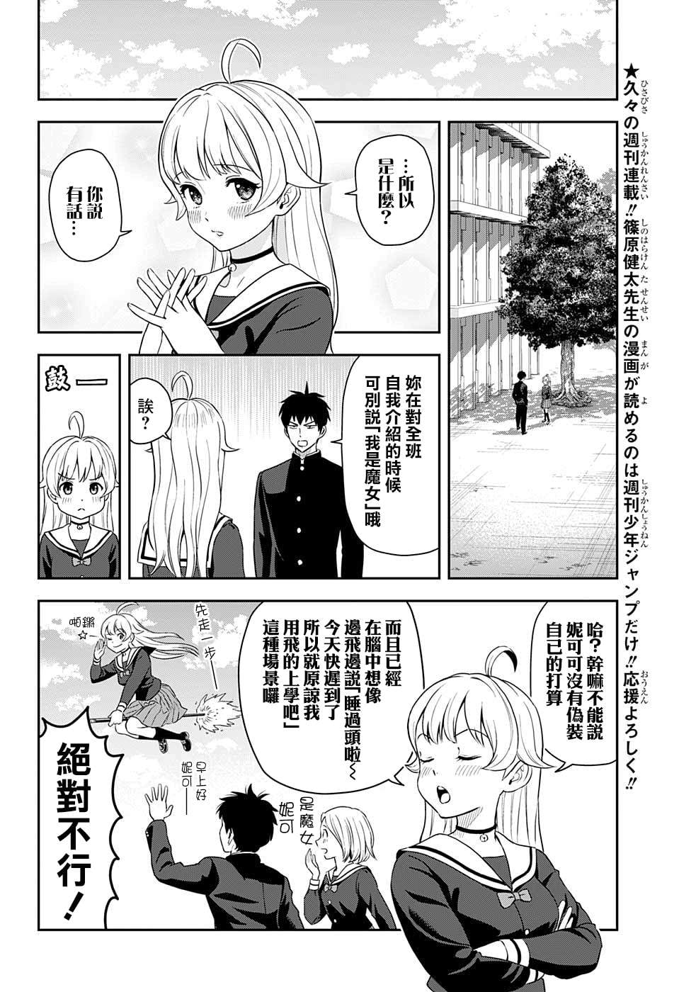 第 6 页