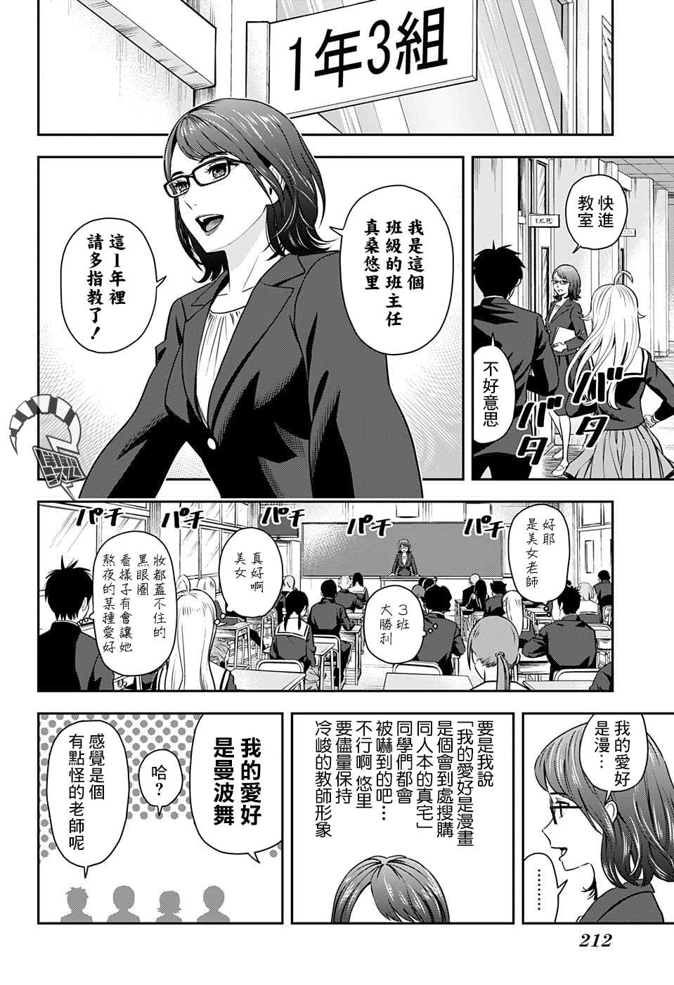 第 8 页