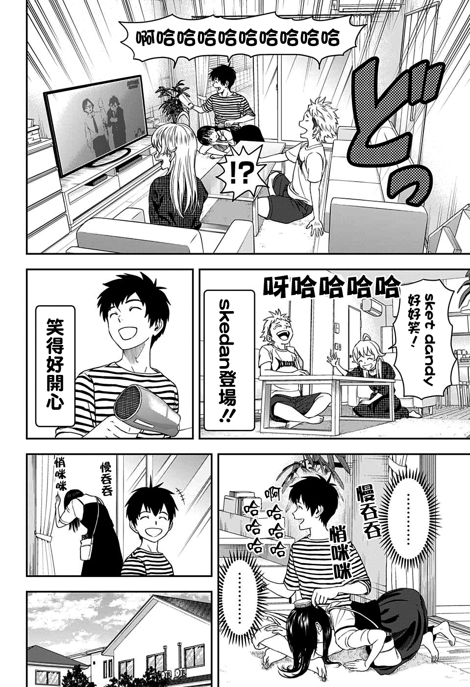 第 12 页
