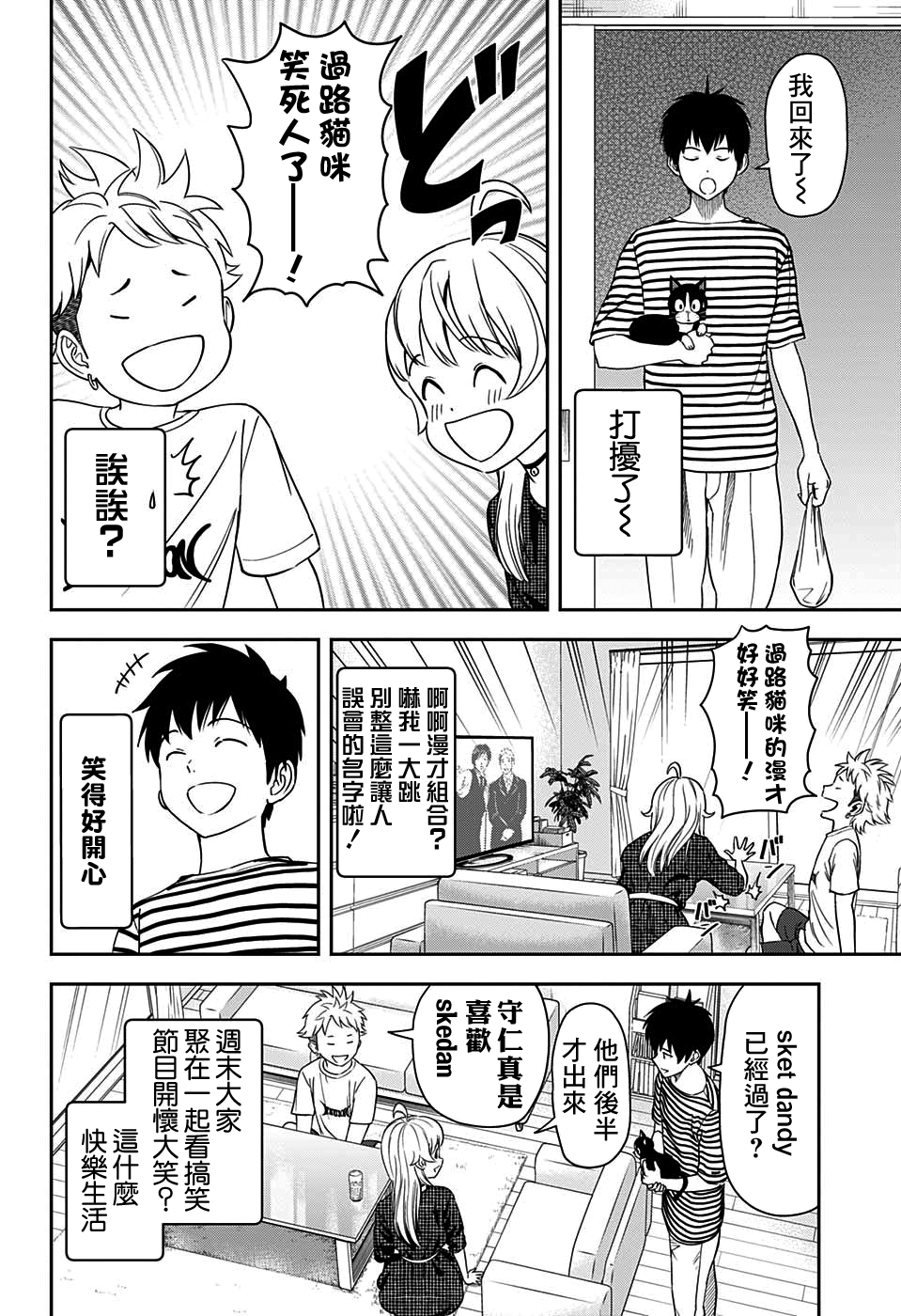第 4 页