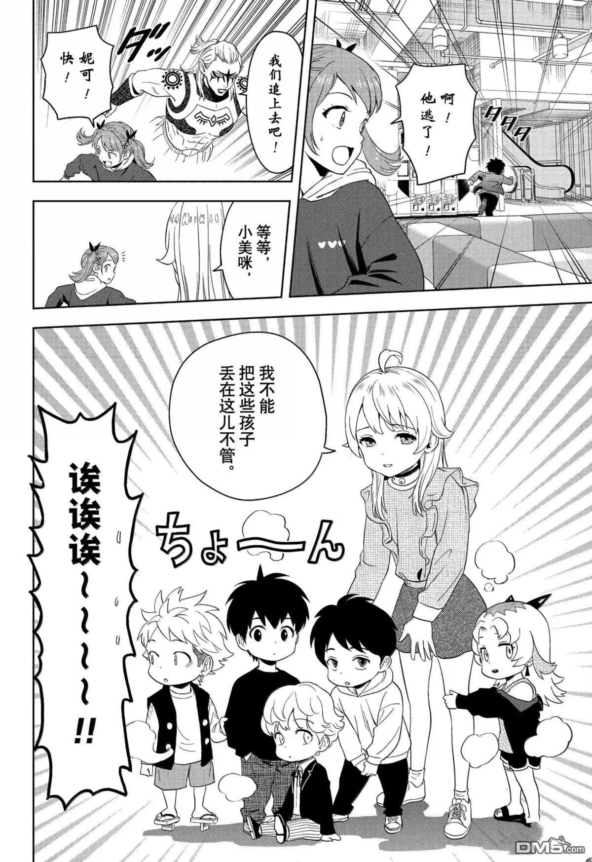 第 7 页