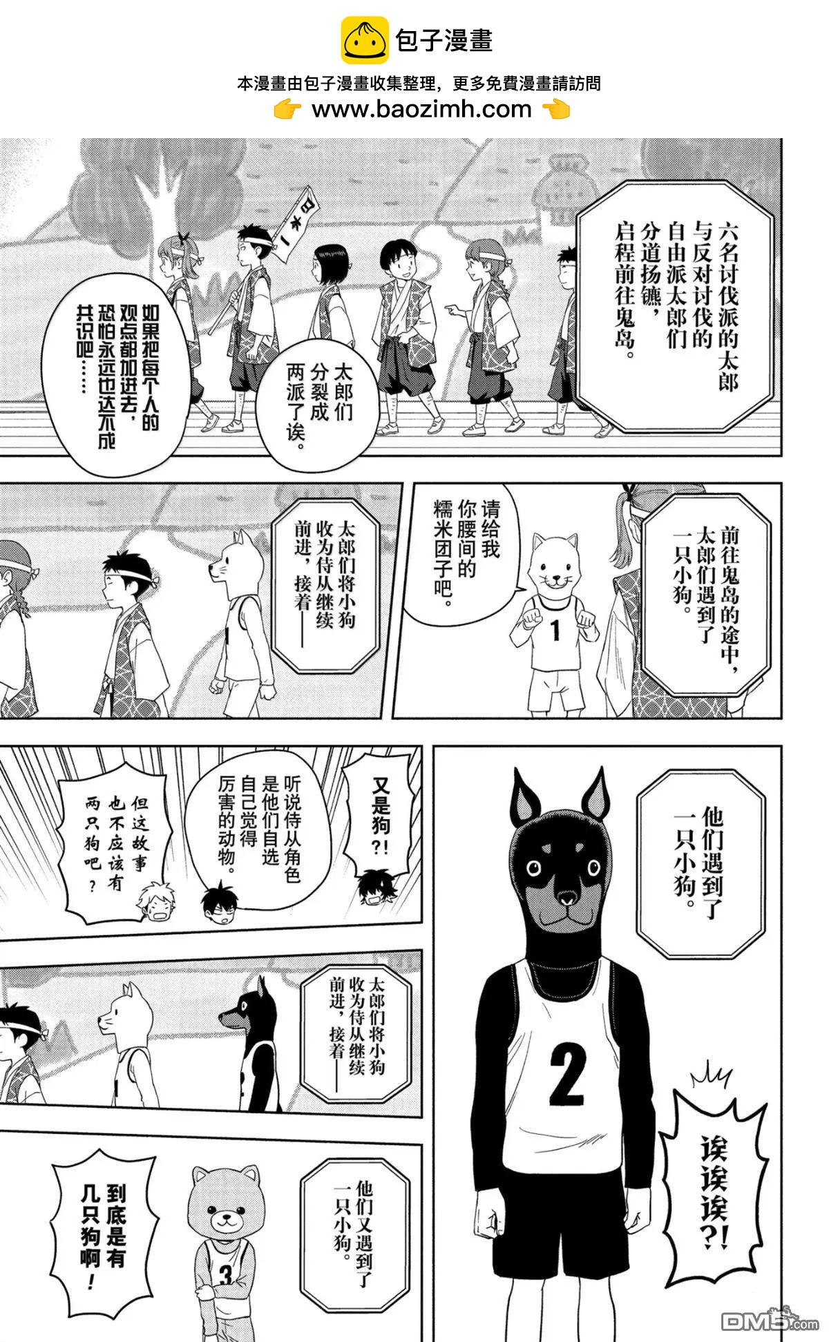 第 11 页