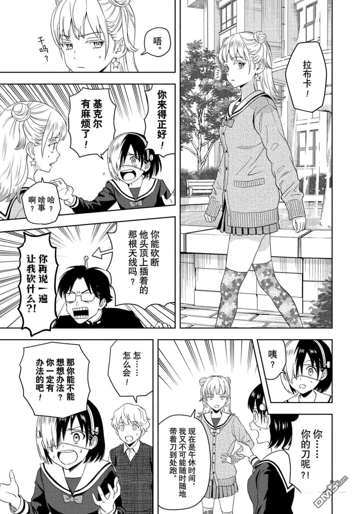 第 15 页