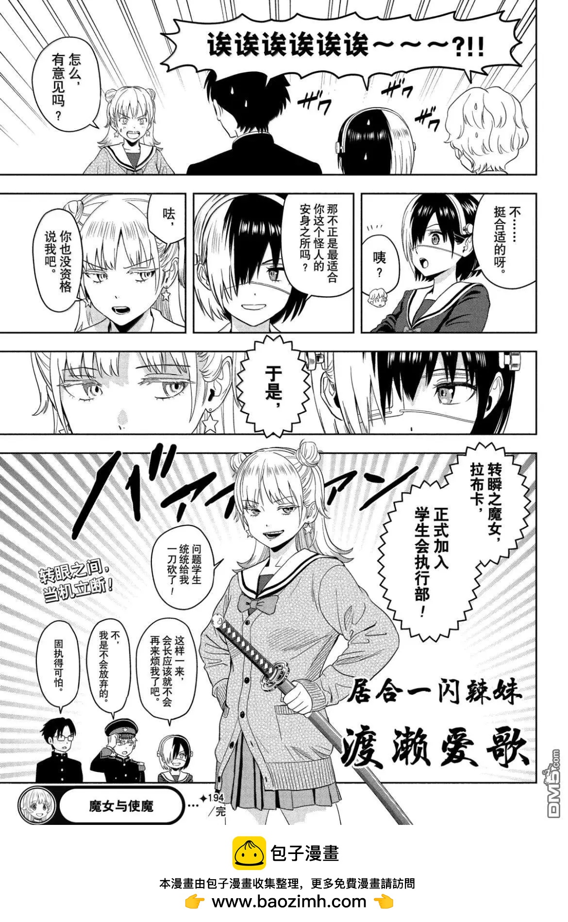 第 19 页