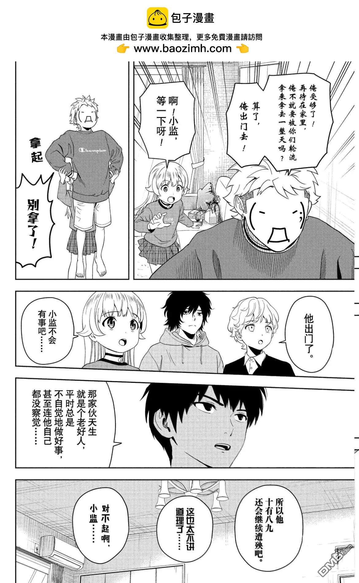 第 10 页