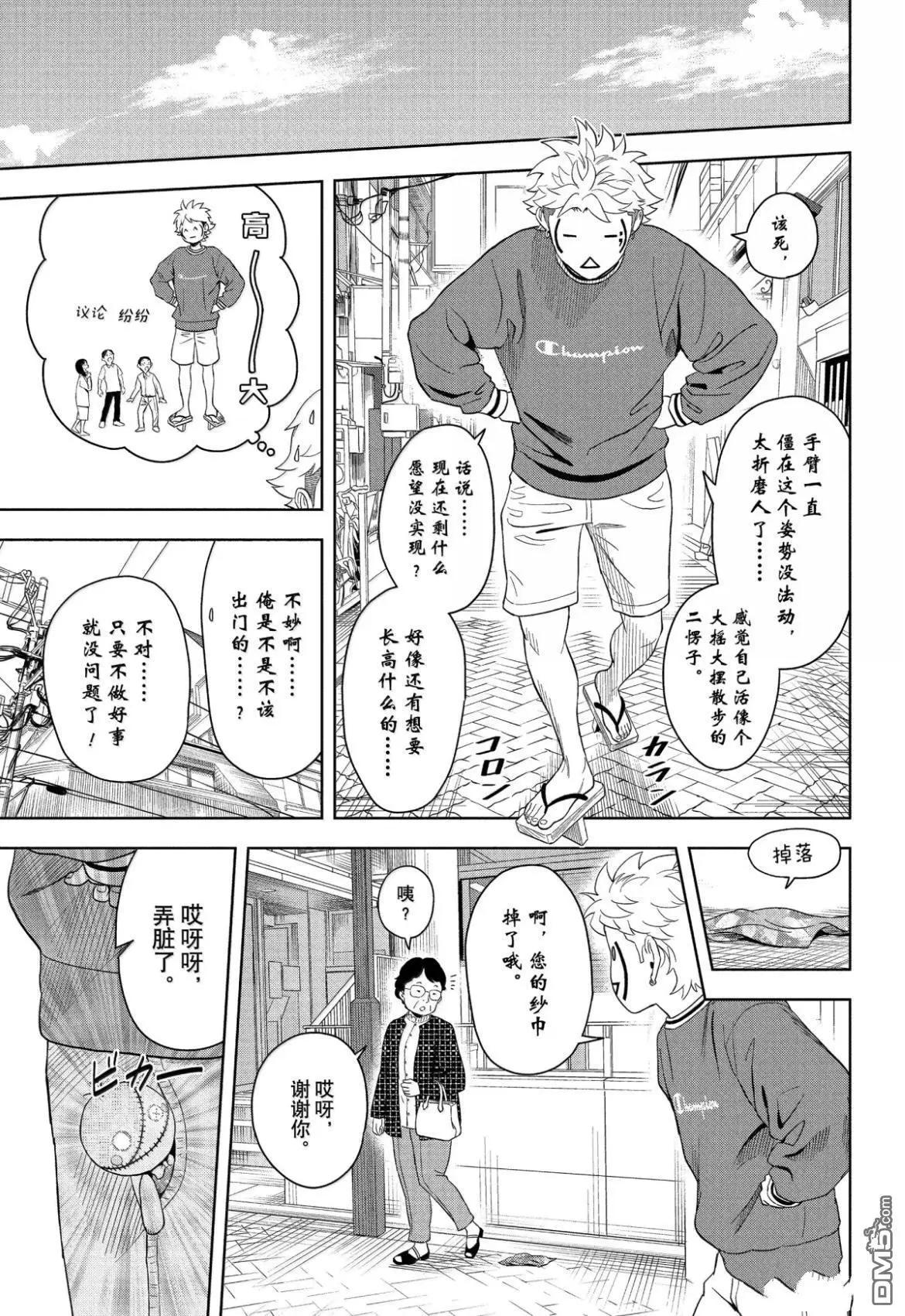 第 11 页