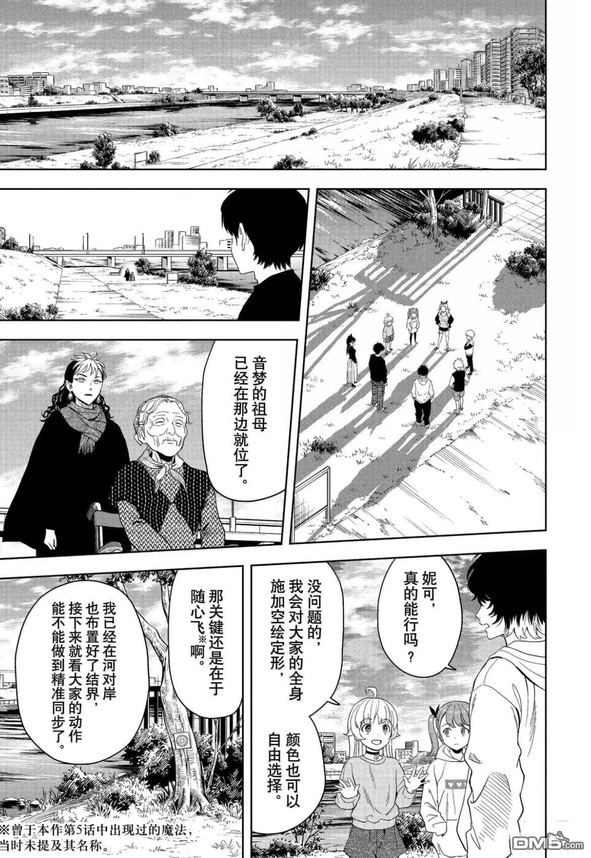第 14 页