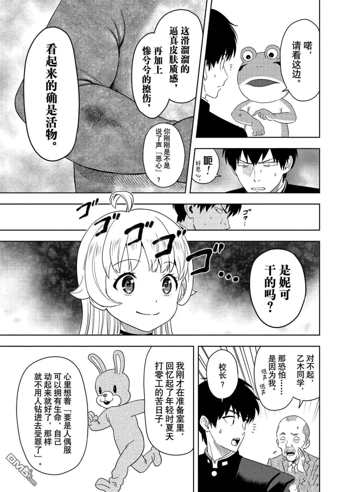 第 11 页