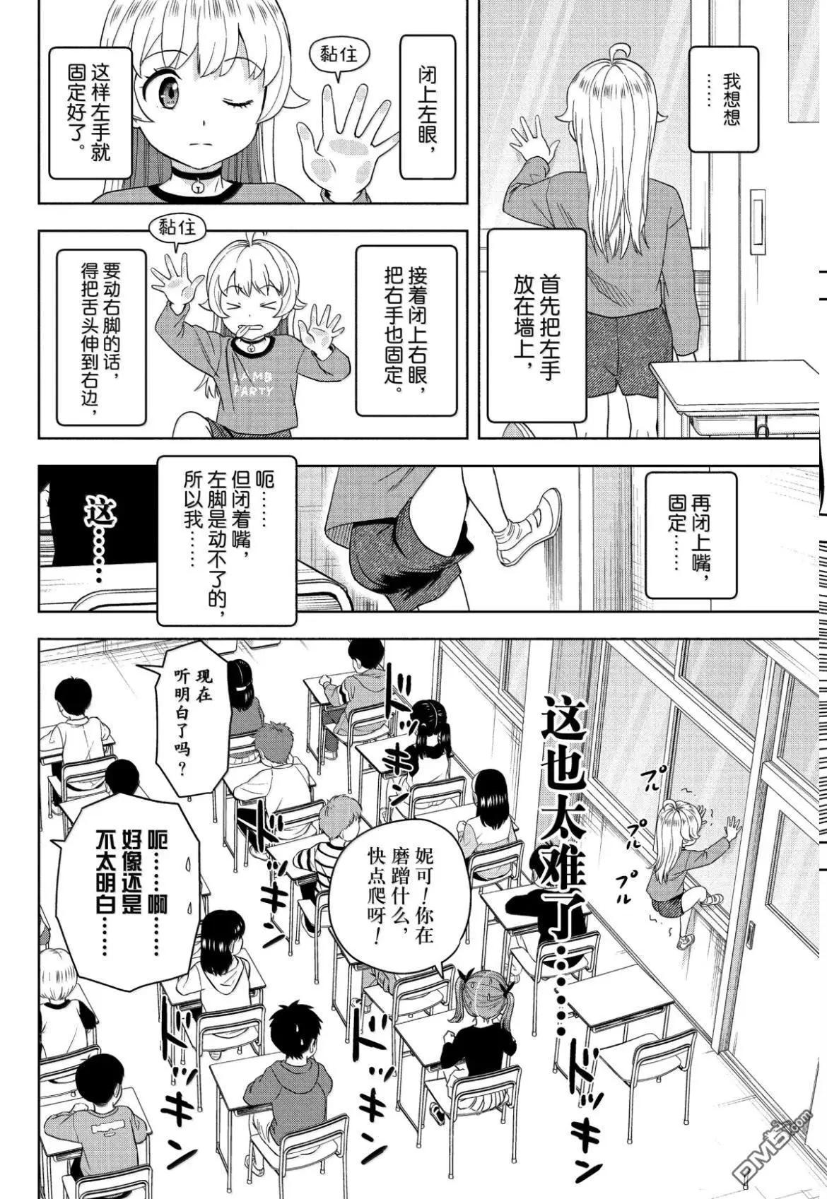 第 14 页