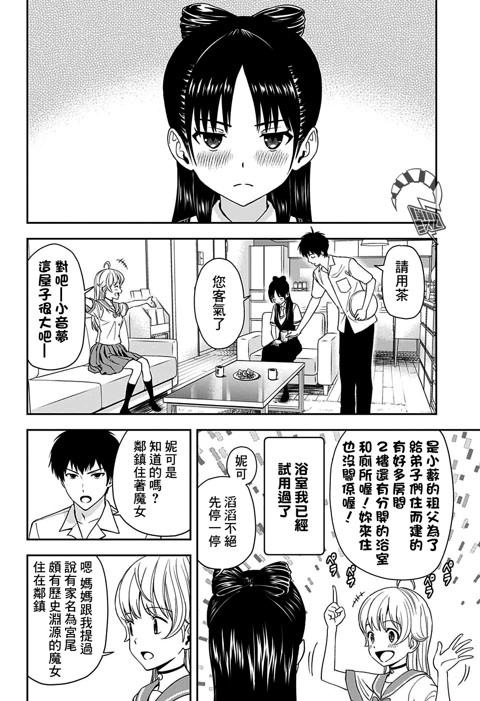 第 10 页